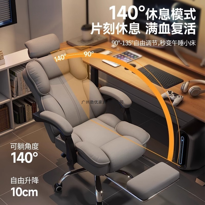 Computer Chair, Gaming Chair, Ergonomic Office Chair, Backrest Swivel Chair, Boss Chair, College Dormitory Desk Chair