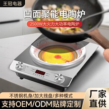 2500W������ՠt�䳴側����������P�⁾������ՠt֧��OEM