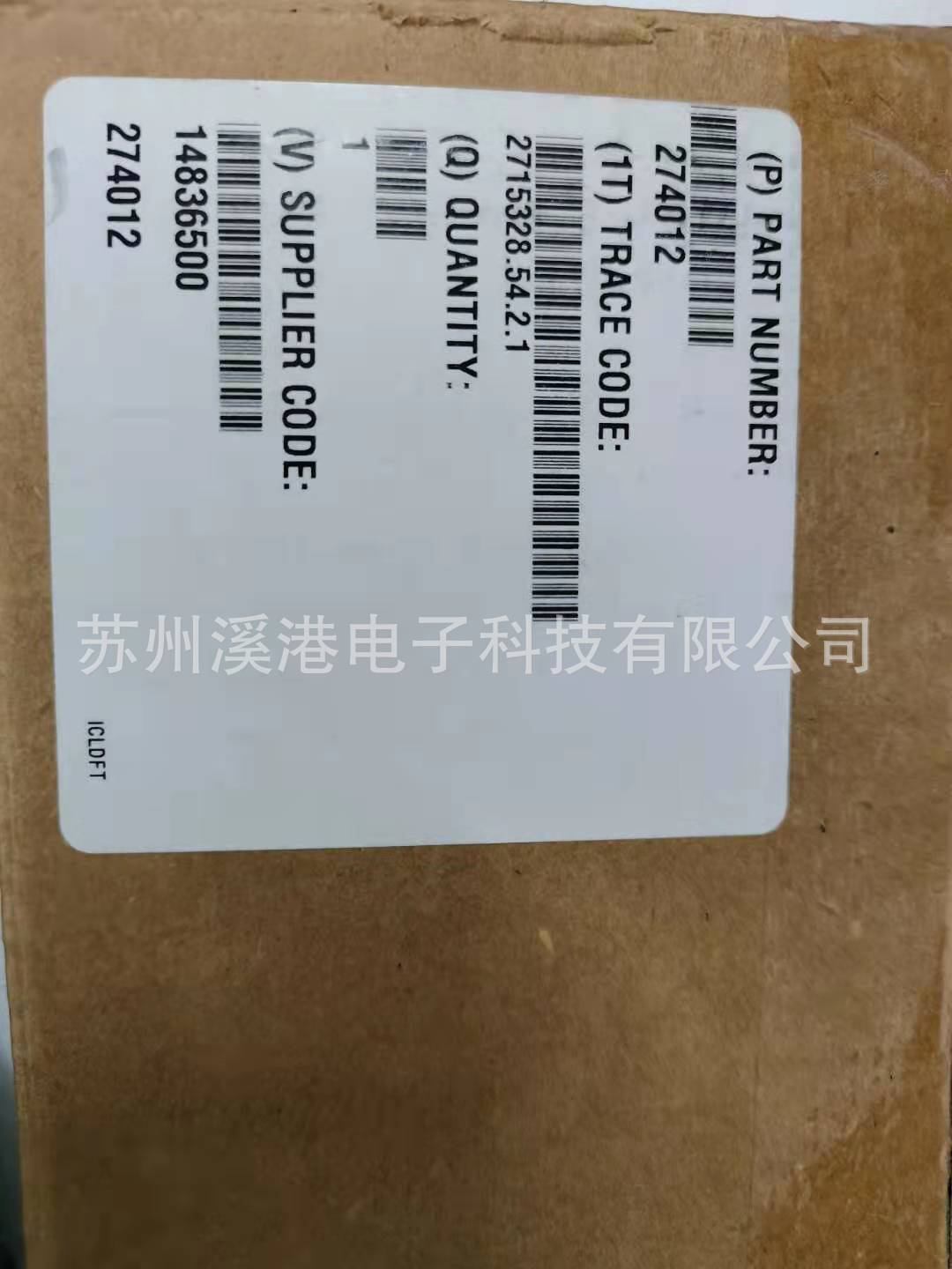 原装全新MKS玻璃规管 274012 双灯丝