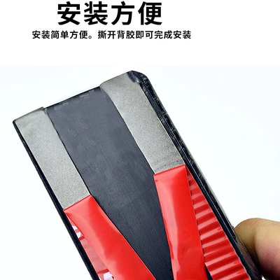 Fixed wind wing, Modification Universal Punch-Free Carbon Fiber