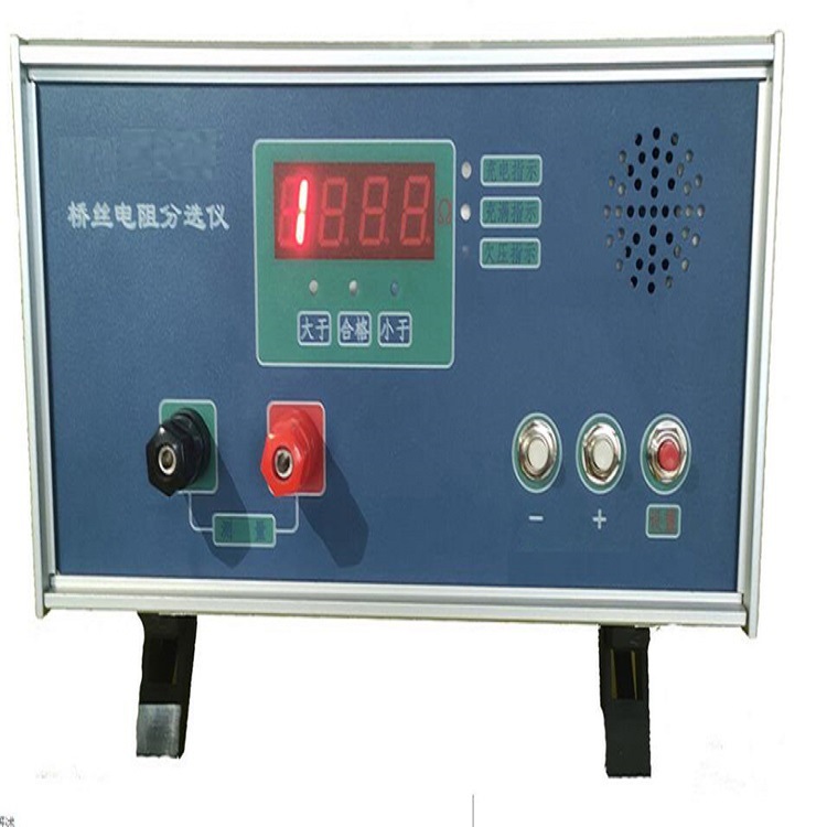 桥丝电阻分选仪 型号:BQ12-QDF-1库号：M386150