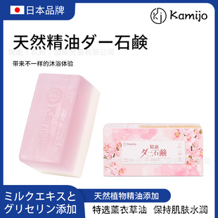 �ձ�kamijo��Ȼֲ�ﾫ�����aˮ�غ�����坍������ԡϴĘ�o�w����