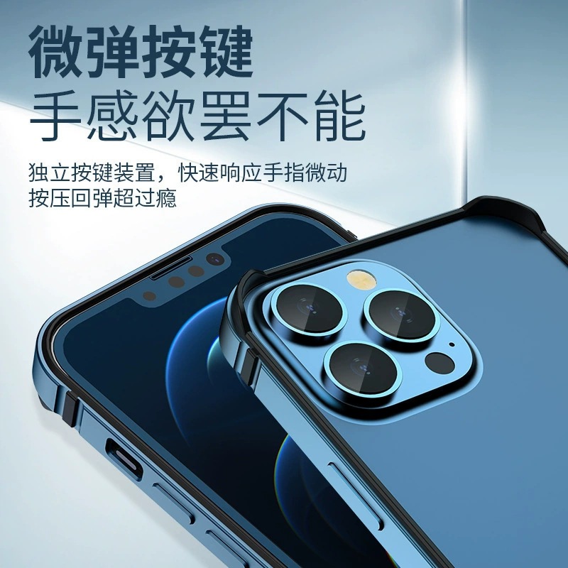 適用蘋果17金屬鋁合金硅膠四角邊框手機殼iPhone16防摔15散熱硬套 3