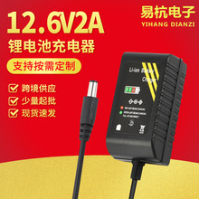 WҎ 羳˽ģ12.6V2A늳س18650ۺ늳ؽM