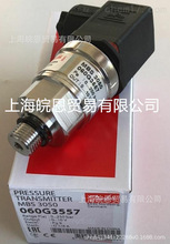 ����˹����������MBS3000 060G1125 060G1133 060G1430 060G1113