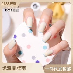 Goya White Milk Nail Polish 2020 New Color Internet Famous Trendy Yellow Milk White Nail Polish Glue for Nail Salon 