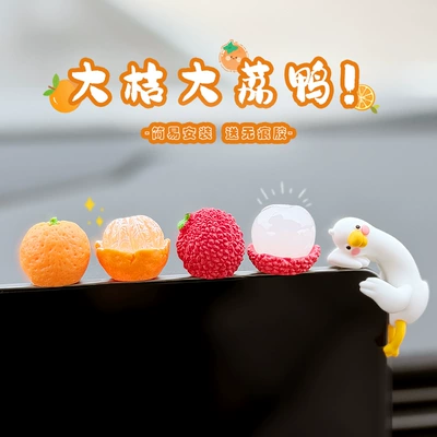 Cute Little Duck Car Screen Decoration, Good Luck and Prosperity Lychee Car Display Screen Center Console Fruit Ornament (Car ornaments) - 5-pieces-daju-dali-duck-comes-with-stickers