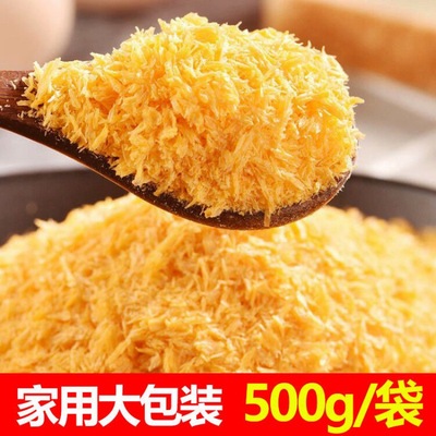 500g Golden yellow Bread crumbs household Fried Crispy Fried chicken powder Wrapping powder Bread crumbs Pumpkin pie Fried chicken 50g