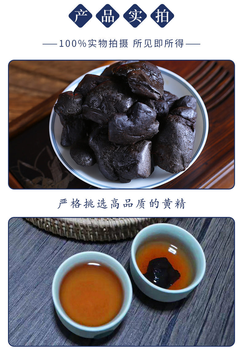 Jiuhua Mountain Polygonatum Ready-to-Eat Huang Jing 九蒸九晒 Steamed Solomon's Seal Rhizome 250g specifications