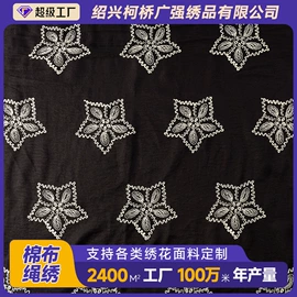 绣花布;其他后整工艺;绣花加工