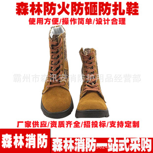 䓰��^���ҷ��̴��ڱ�Ь ɭ�������Ўͷ��oѥ �����ĥ���m���ѥ