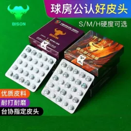 台球配件;台球杆;台球