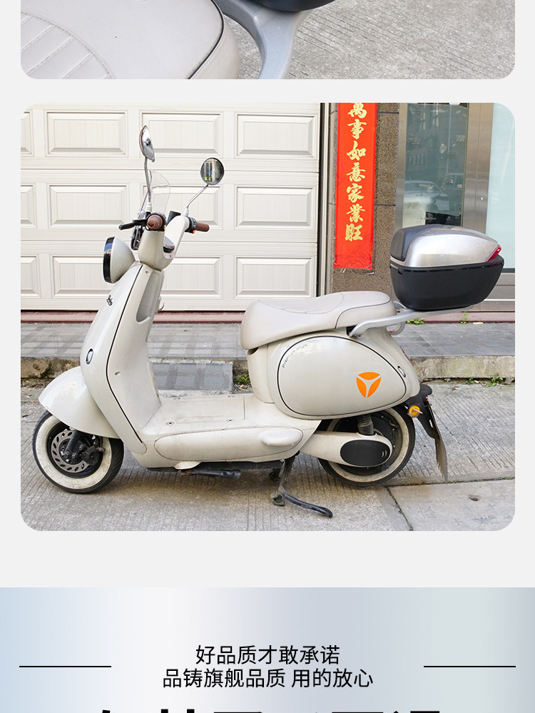 Suitable for Ninebot Yadea Electric Scooter Trunk, Battery Car Password Lock Trunk, Large Capacity Rear Trunk, Universal