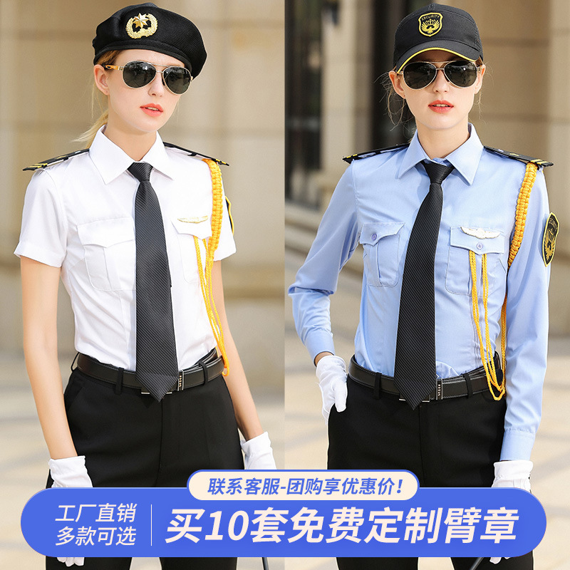 Female security uniform shirt Sales department Image Concierge hotel Property Guard Security coverall suit