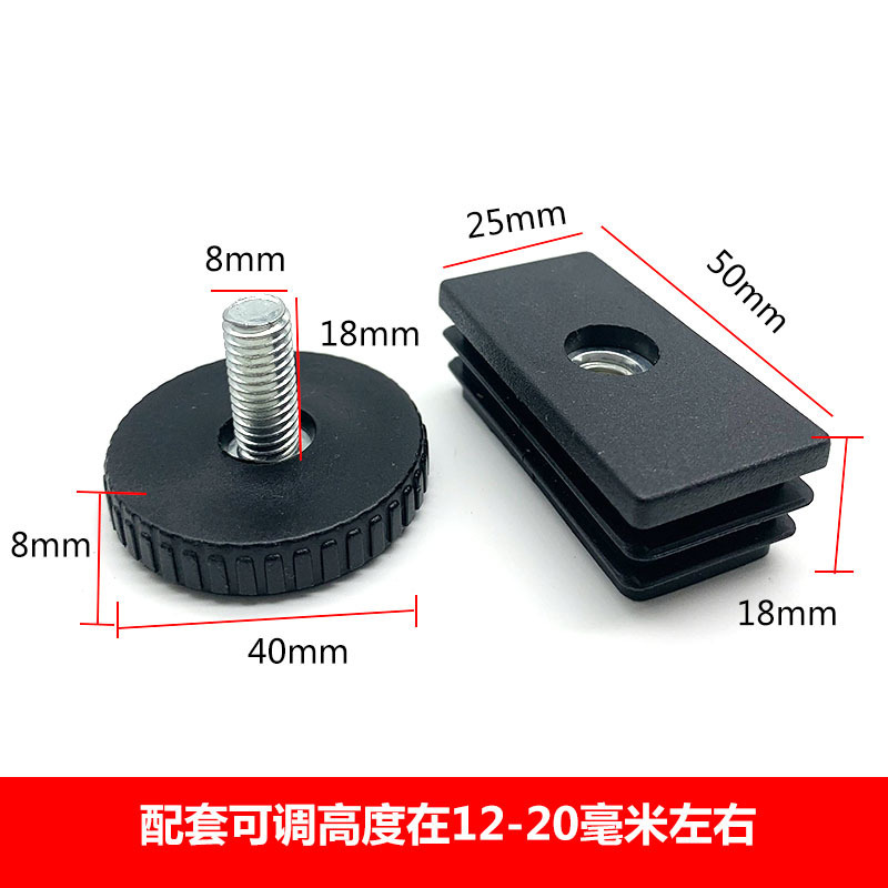 40 * m 8調整足角ナット高さパイププラグ調整高さテーブル椅子足マットテーブル脚棚サポート足プラグ|undefined
