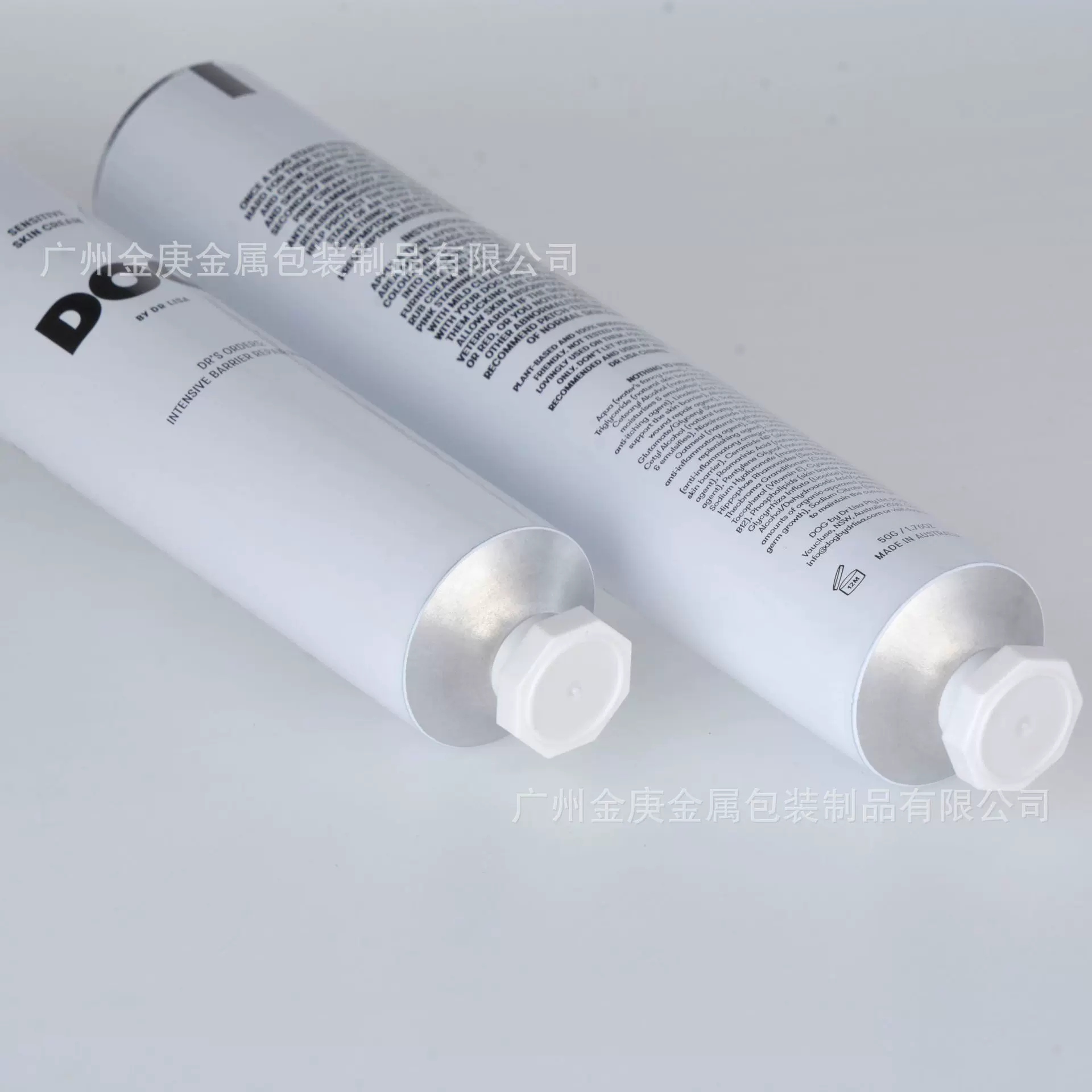 75g手霜铝管包装 化妆品铝软管金属管加工包材订制