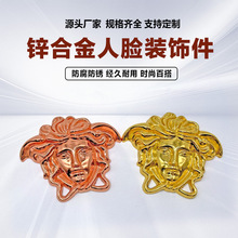 批发轻奢五金人脸装饰床配件沙发背景墙椅子软包家具装饰件五金件