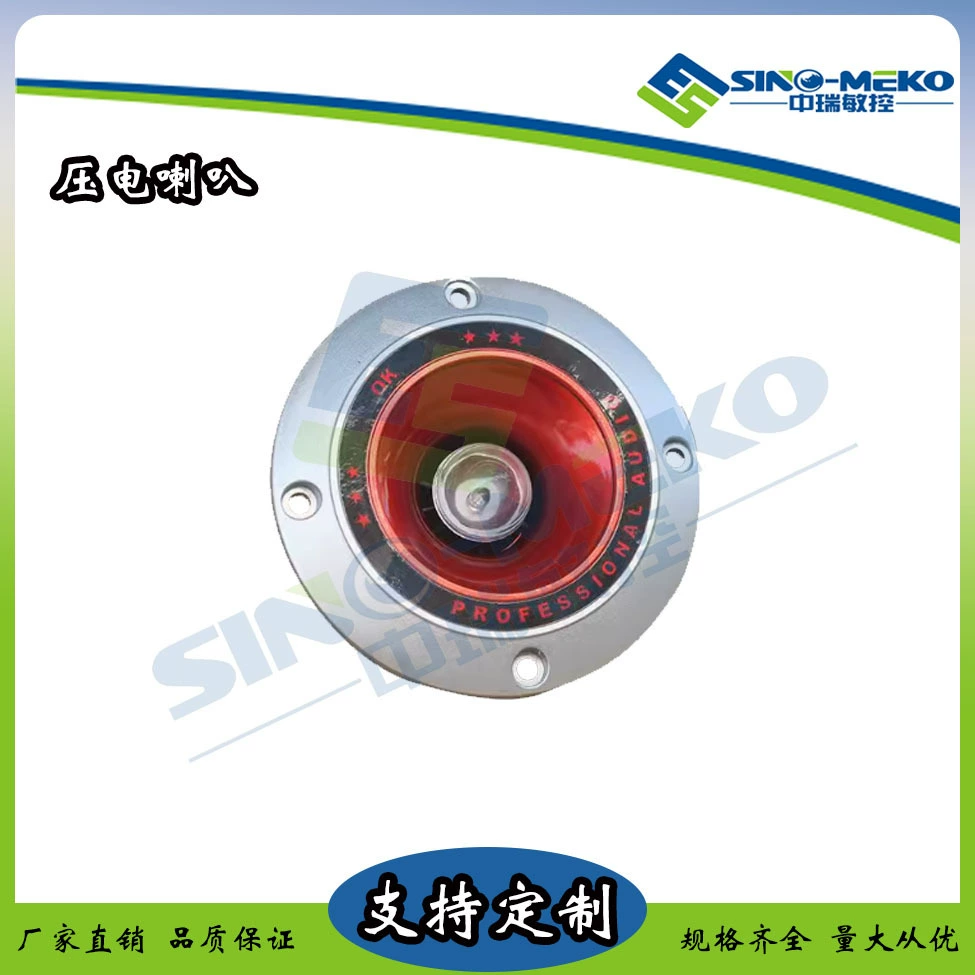 4inch круглый 338-дюймовый пьезоэлектрический твитер с крутым красочным мигающим сабвуфером