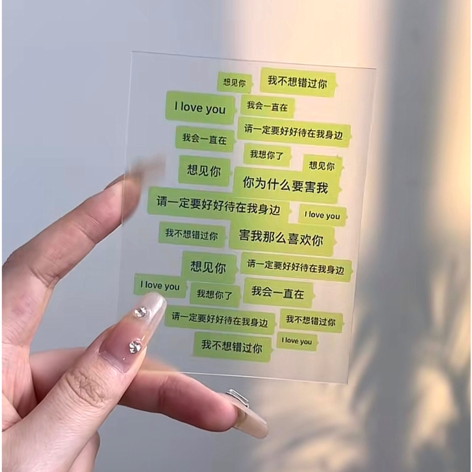 创意透卡动态聊天框情话表白情书惊喜光栅卡贺卡送女友礼物情侣