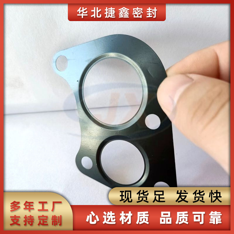 奔驰发动机密封垫片金属材质电泳漆图层