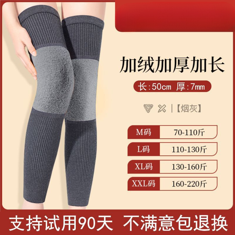 Keep warm, cashmere, extra-long, long