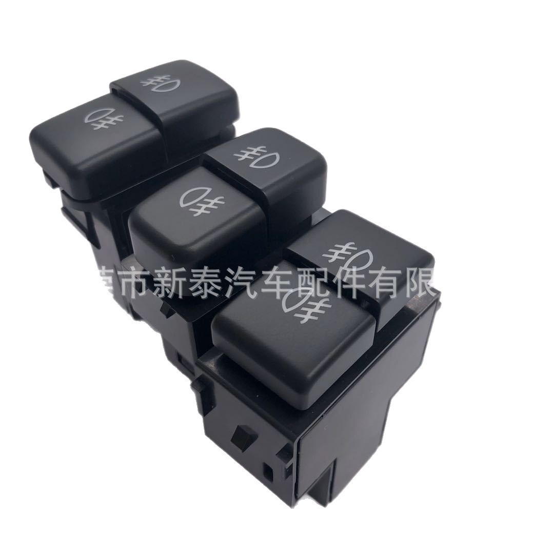 Interruptor modificado adecuado para 11 modelos de Pajero, 13 modelos de Fengdis, 10-16 modelos de Wing Shen, 08-11 modelos de Junge. image 3
