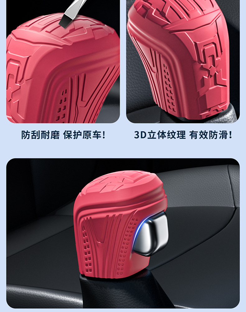 Suitable for Toyota Eighth-Generation Camry Silicone Gear Shift Cover, Car Interior Modification Accessories, Complete Set of Parts