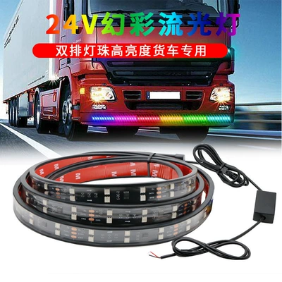 New 24V Dual-Row Led Light Beads for Large Trucks, App Remote Control Sun Visor, Thunderbolt Ranger Tail Light, Smart Car Accessory (Other lights)
