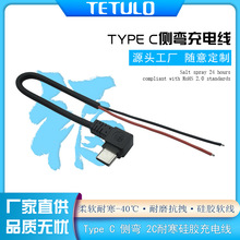 TYPE C�ȏ����^2C�ͺ�-40����z��늾�4C��������B�Ӿ��T�ֱ؂�