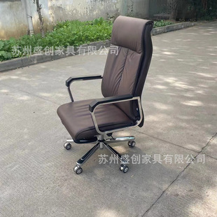 Boss Chair Business President Office Chair Reclining Computer Chair Household Swivel Chair Lunch Break Chair