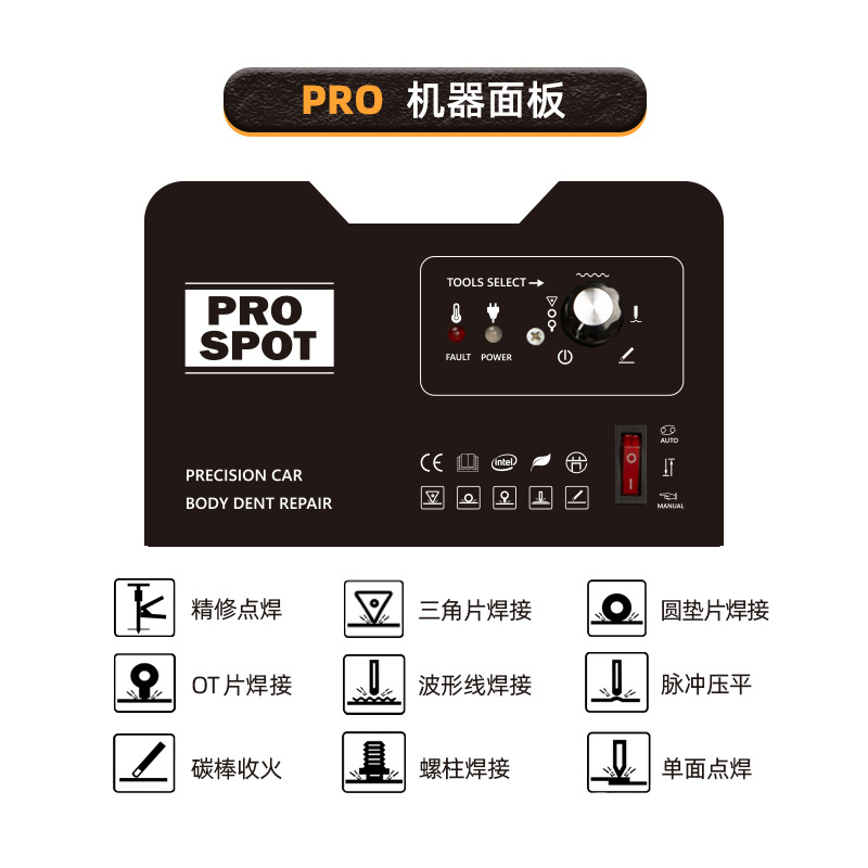 Auto herramienta de reparación de abolzamiento automático manual de carrocería de chapa metálica reparación de equipo de reparación de carrocería de automóviles herramienta de reparación de carrocería