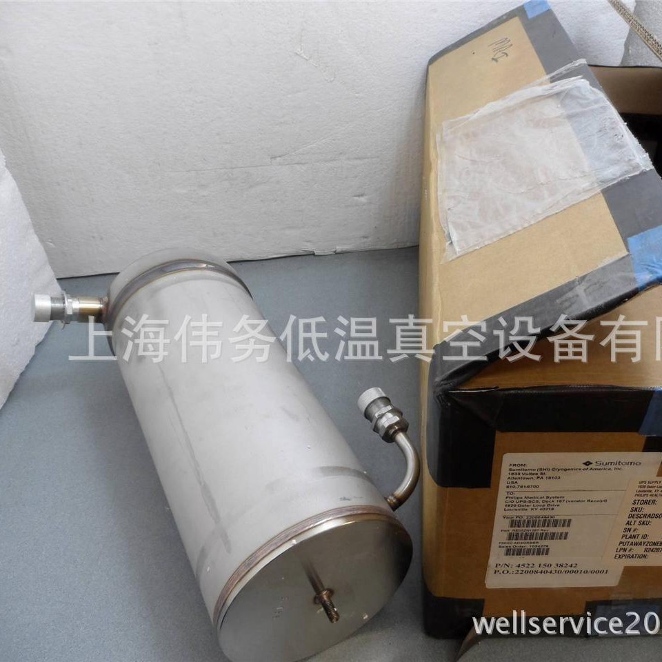 Sumitomo Adsorber 4522-150-38424