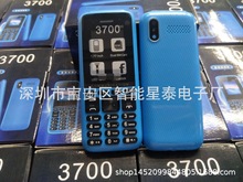 N3700֙C1.77玧WhatsAPPͶ֙C3310 105 8110̓r֙C