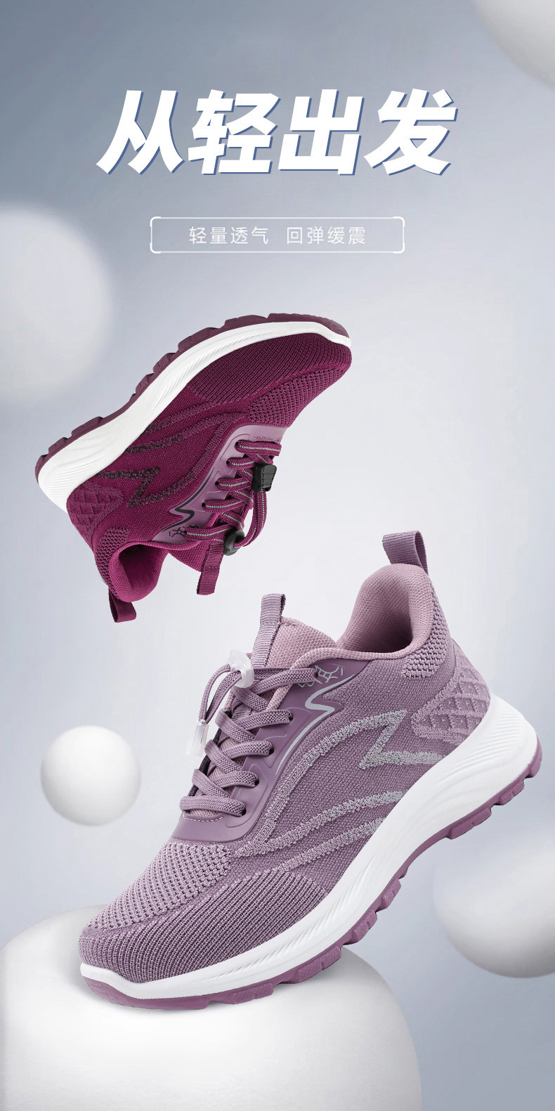 法米姿 秋季新款棉口健步鞋运动休闲女鞋