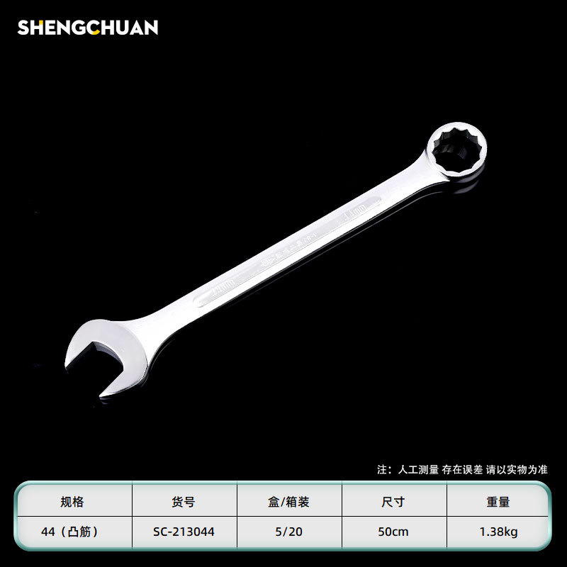 44 mm (costilla convexa)