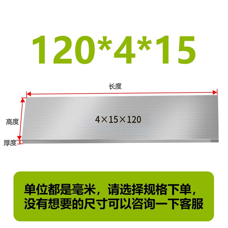 虎钳垫铁等高垫块平行块虎钳平行板淬火加硬平行加硬散件垫铁|undefined