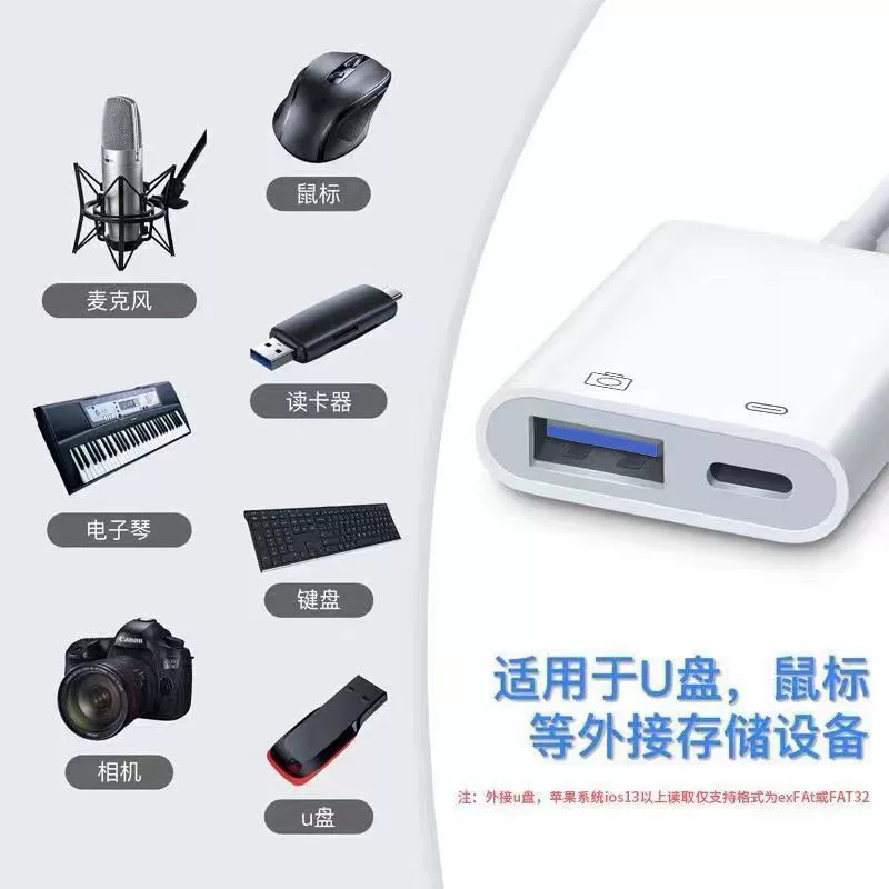 Совместимый с Apple высокоскоростной ноутбук, USB флеш-накопитель, планшетный телефон, адаптерный кабель