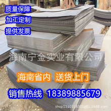 �F؛���l �ߏ���Q235B�_ƽ���к�� ���y��ߏ���䓰� �Ɂ�D�и�