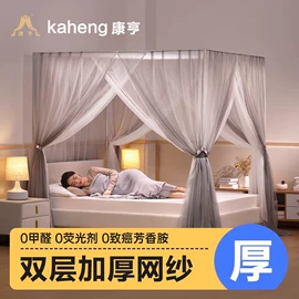 蚊帐、床幔;婴童蚊帐;其他床上用品