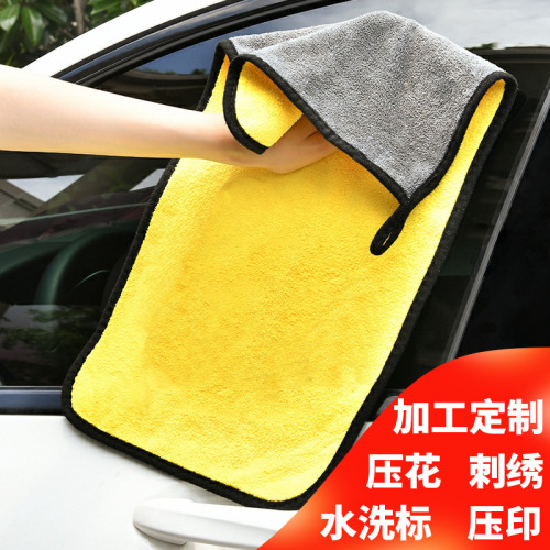Wholesale car wash towels, logo-printable special car wipe towels, coral velvet double-sided thickened water-absorbent car rags