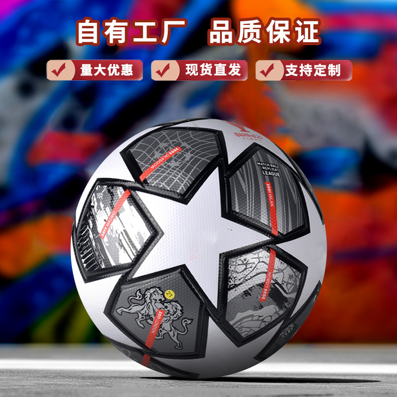 챔피언스 리그 축구 열 본딩 원활한 피부 pu4 No. 5 축구 공장 도매 대외 무역 T-33