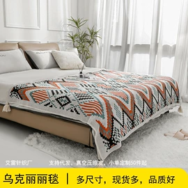 线毯;披肩;围巾