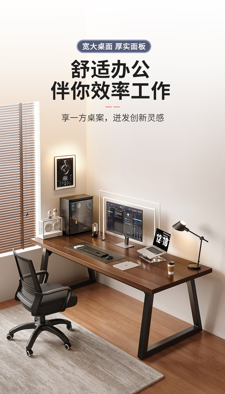 复制_电脑桌台式家用电竞桌椅简易卧室双人办公桌.jpg