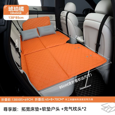 Vehicle-mounted inflatable bed, Mat, Car Mattress, Thickened Leather Seat - leather-car-seat-cushion-with-legs-version-amber-orange-leather-mattress-household-pillow