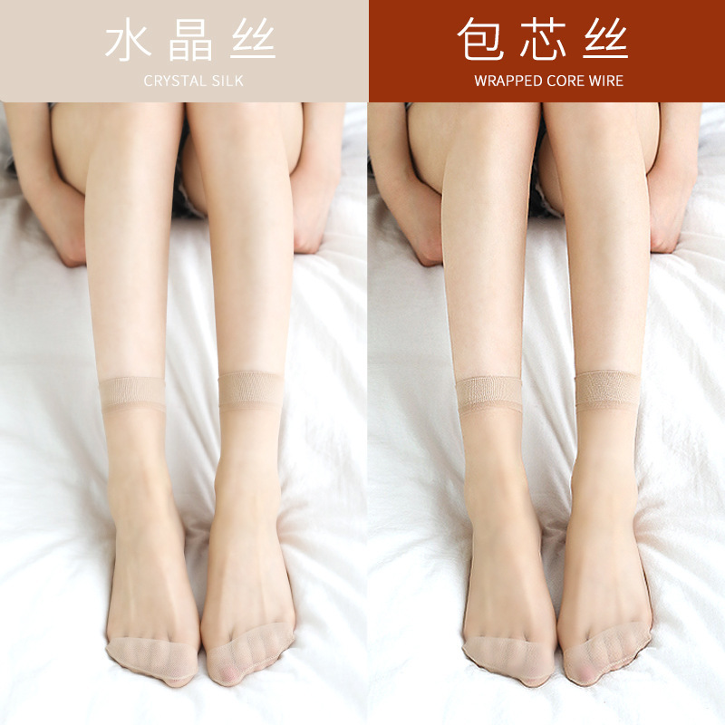 Longsha Short Silk Socks Women's Thin Spring and Summer Anti-hook Crystal Socks Ultra-thin Wear-resistant Women's Fleshy Socks Short Socks