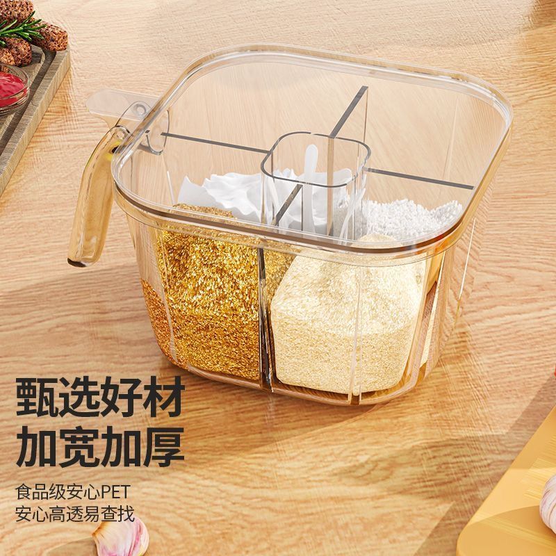 調味料ボックス家庭用キッチン調味料瓶組み合わせセットオールインワンマルチグリッド塩MSGコショウ収納調味料ボトル|undefined