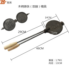 铝饼夹饼夹子烙饼锅铸铁花饼锅花饼夹子饼夹子烙饼器烙饼机火烧模