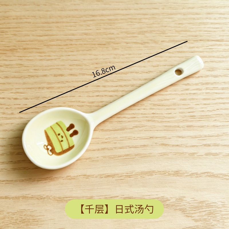 【천 겹】 일본식 국자