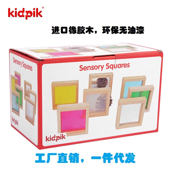 Wooden square constructor