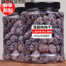 ���Ǘ�÷500g���w��÷�������÷�����T���ɹ������e��ʳС��50g